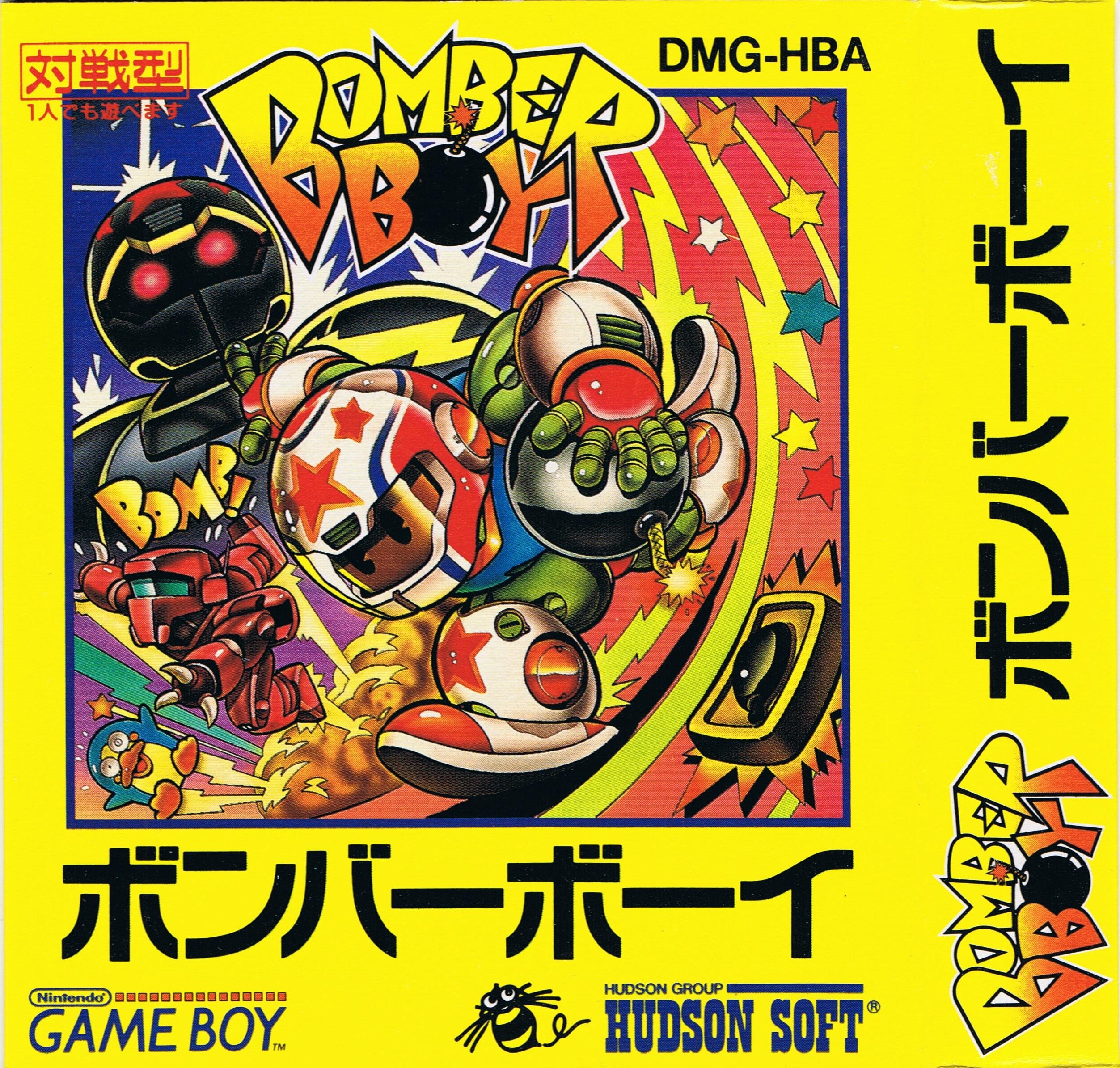 Atomic Punk (GB) (gamerip) (1990) MP3 - Download Atomic Punk